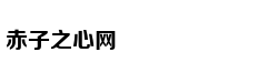 杨幂《快本》上班可爱营业 对粉丝甜笑比心